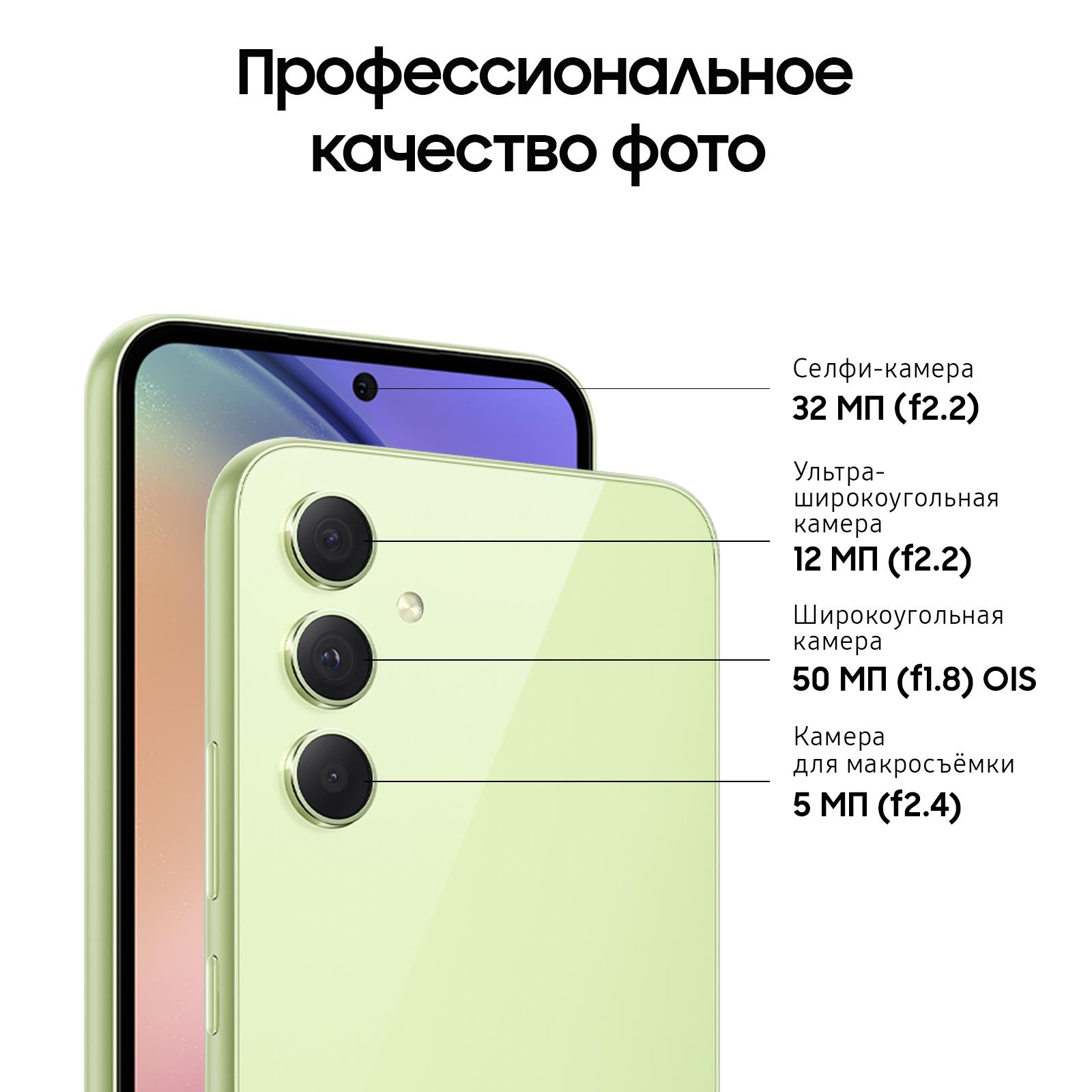 Samsung A34 5g Купить