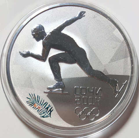 (Proof) 3 рубля 2014 год. Скоростной бег на коньках - Олимпийские зимние игры в Сочи.