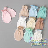 Царапки (микс)