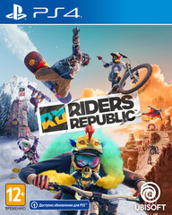 Riders Republic (диск для PS4, интерфейс и субтитры на русском языке)