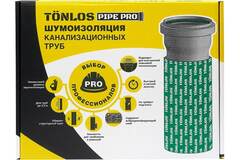 Комплект для шумоизоляции канализационных труб TONLOS Pipe Pro 515*410*76