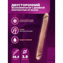 Фаллоимитатор двусторонний SILEXD Model 1 с двойной плотностью (38 × 3,9 см)