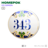 Номер на дверь квартиры 343, для кабинета, офиса, в средиземноморском стиле, шильдик 10 х 7,5 см, белый, Айдентика Технолоджи