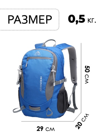 Картинка рюкзак городской Ai One 2159 blue - 2