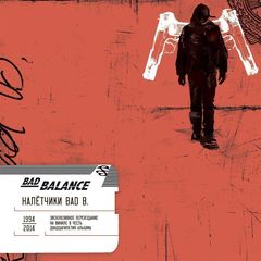 Виниловая пластинка. Bad Balance - Налётчики Bad B