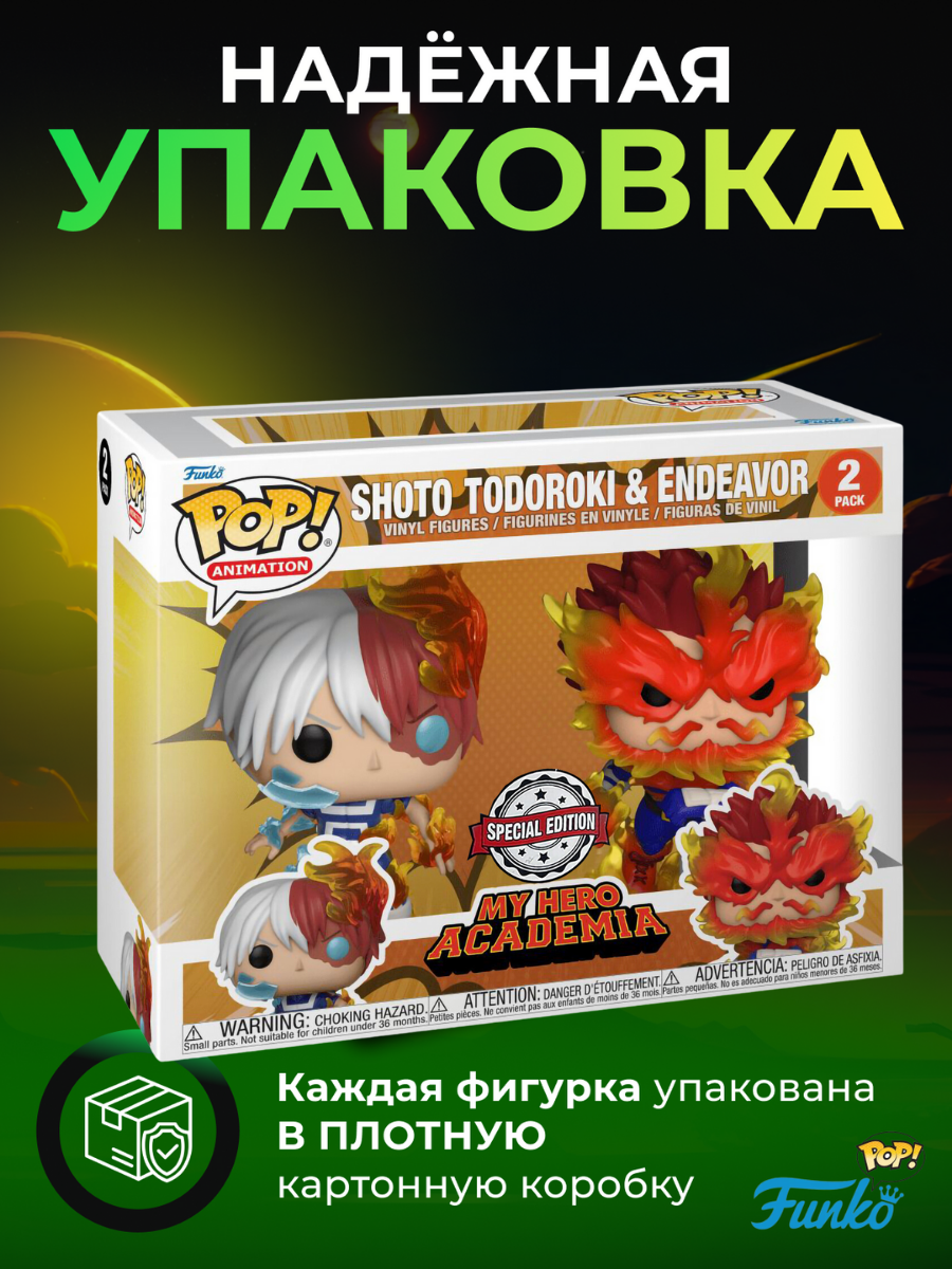 Фигурка Funko POP Тодороки и Эндевор Моя геройская академия - купить по  выгодной цене | Funko POP Shop