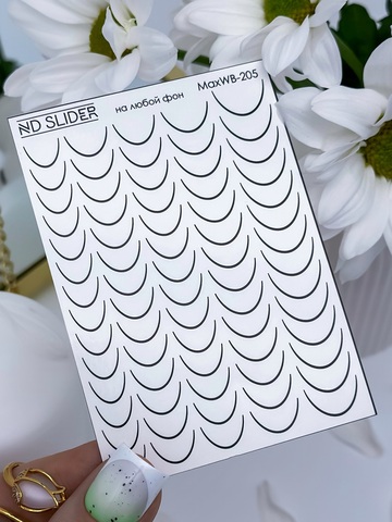 Слайдер-дизайн Nail Design Max WB-205