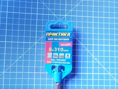 Бур SDS-plus ПРАКТИКА   8 х 250/310 мм, Х-тип серия 