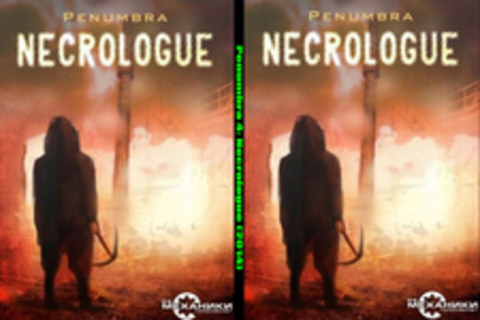 Penumbra 4: Necrologue (2014)