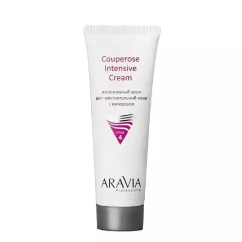 Интенсивный крем для чувствительной кожи с куперозом COUPEROSE INTENSIVE CREAM, 50 мл ARAVIA Prof