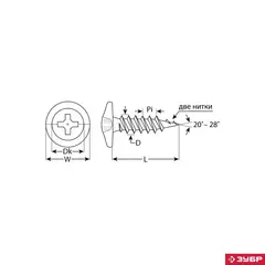ЗУБР ПШМ, 14 х 4.2 мм, цинк, 10000 шт, саморез c пресс-шайбой (4-300190-42-014)