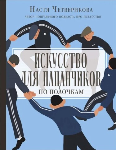 Артбуки – купить по выгодной цене | Интернет-магазин комиксов 28oi.ru