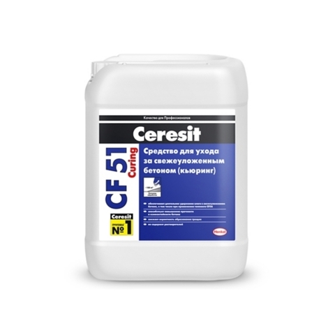 Ceresit CF 51 CURING/Церезит ЦФ 51 КЬЮРИНГ средство для ухода за свежеуложенным бетоном