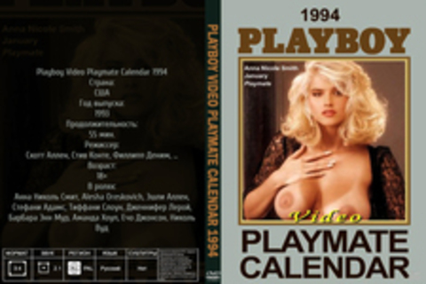 Playboy Video Playmate Calendar 1994