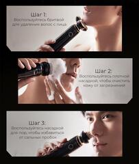Электробритва Soocas S32 Black Electric Shaver, черный