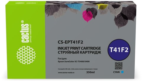 Картридж струйный Cactus CS-EPT41F2 T41F2 голуб.пигм. (350мл) для Epson SureColor SC-T5400M, SC-T3405, SC-T5405