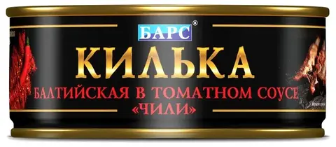Килька Чили н\р балт.250гр
