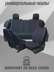 Универсальный чехол на весь салон из льна в черном цвете с красной нитью