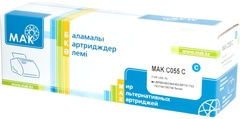 Картриджи МАК (CRG-055) (без чипа) (0022451) голубой (cyan)