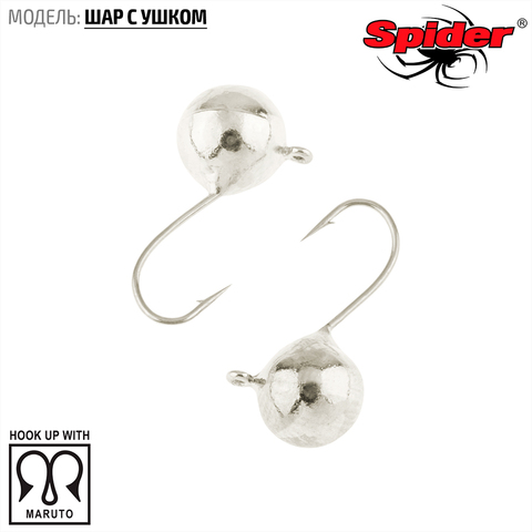 Мормышка W Spider Шар с ушком 5,0 мм 1,20 гр. Sil