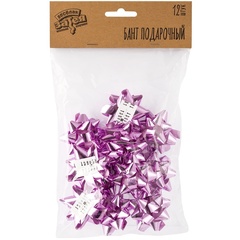 Бант-звезда, Металлик, Розовый / 5 см, 12 шт.