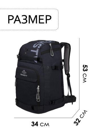 Картинка рюкзак для ботинок Nevo Rhino 9066-SY Black - 2