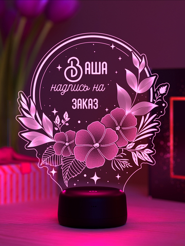 Светильник 