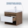 Aquanet 345117 Тумба Тренд 58 цв. дуб рустикальный/белый сатин (345117)
