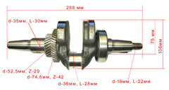 Вал коленчатый бензогенератора HT/FZ5500-6500 в интернет-магазине ЯрТехника