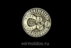 Силиконовый молд Монета 