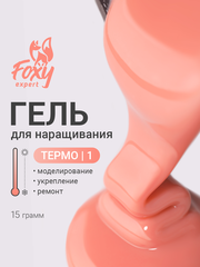 Гель для наращивания 