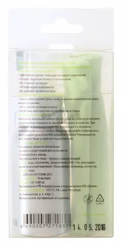 Чистящий набор (салфетки + спрей) Cactus CSP-S3001AL для экранов и оптики 1шт 25х25см 50мл