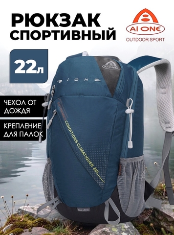 Картинка рюкзак городской Ai One 2366 Royal blue - 1