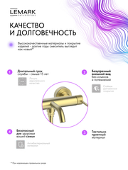 Смеситель для ванны Lemark LMF-8022B-BRLG 