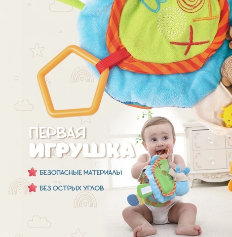 Книжка-шуршалка «Ослик», 0+