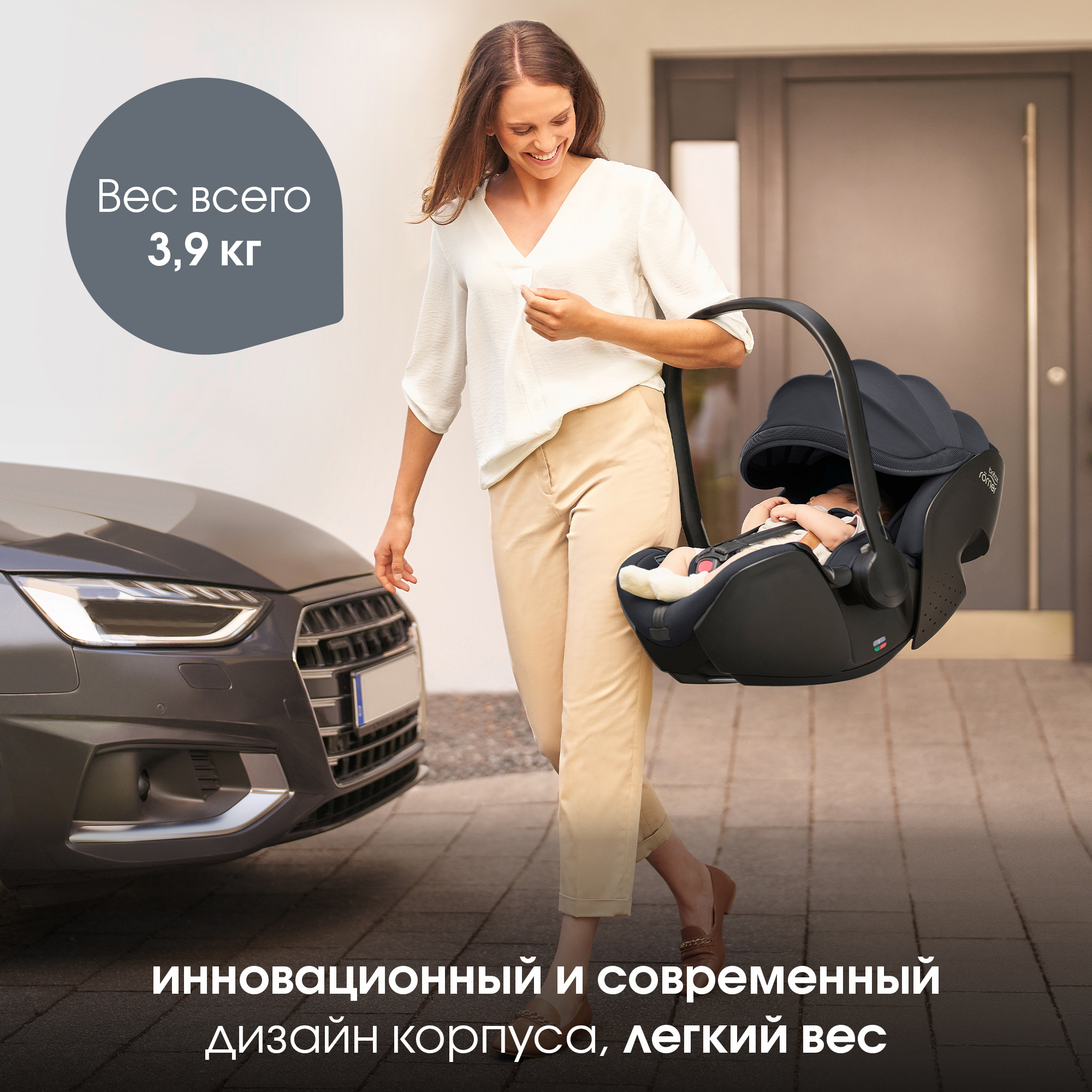 Комплект BABY-SAFE PRO Classic | Deep Grey + VARIO BASE 5Z