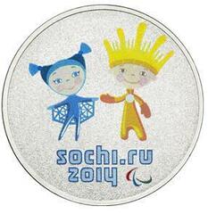 Монета 25 рублей Лучик и Снежинка цветные талисманы XI Паралимпийских игр в г. Сочи