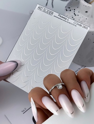 Слайдер-дизайн Nail Design F-280 (серебро)