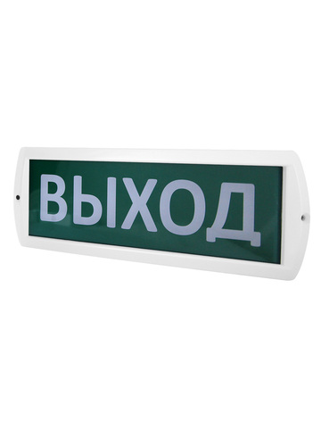 Оповещатель охранно-пожарный световой Т-220 