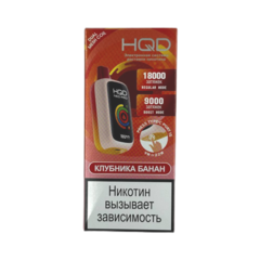 Одноразовая электронная сигарета HQD Neo Pro 18000 - Клубника Банан (18000 затяжек)