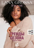 Журнал 