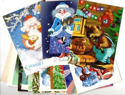 Подборка Новогодних поздравительных открыток СССР — 15 штук — разные художники — чистые, без повторов