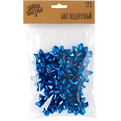 Бант-звезда, Металлик, Синий / 5 см, 12 шт.