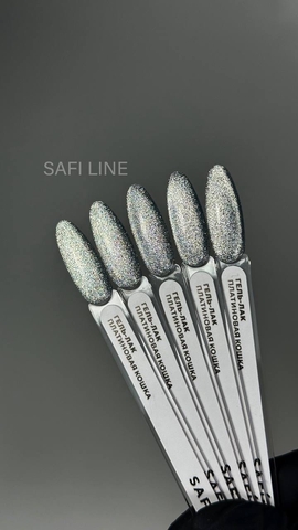 SAFI LINE Гель-лак Платиновая кошка