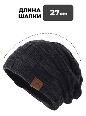 Шапка удлиненная Skully ZZM-998 5(graphite) - 2