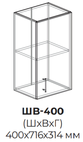 Кухня Техно шкаф верхний 400