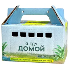 Bambini переноска - кормушка для птиц и грызунов