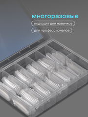 Верхние формы для наращивания 