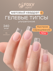 Гелевые типсы 