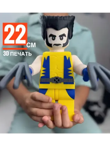 Большая Минифигурка Росомаха 3D-печать